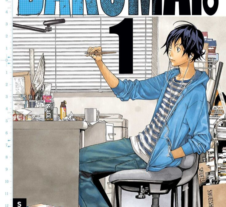 [Manga Introduction] Bakuman manga