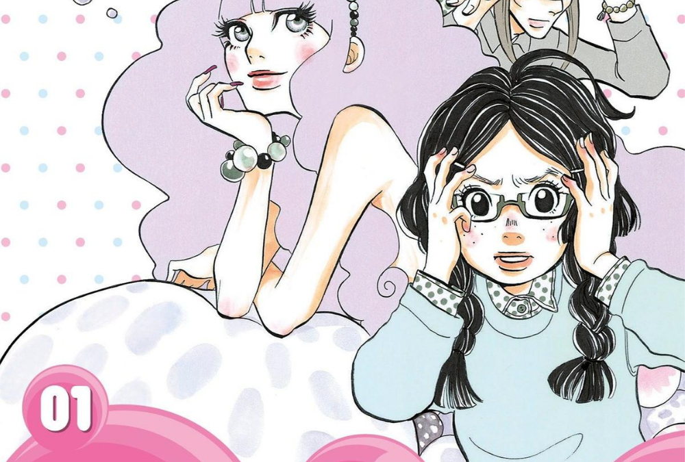 [Manga Introduction] Princess Jellyfish