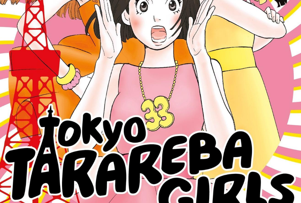 [Manga Introduction] Tokyo Tarareba Girls