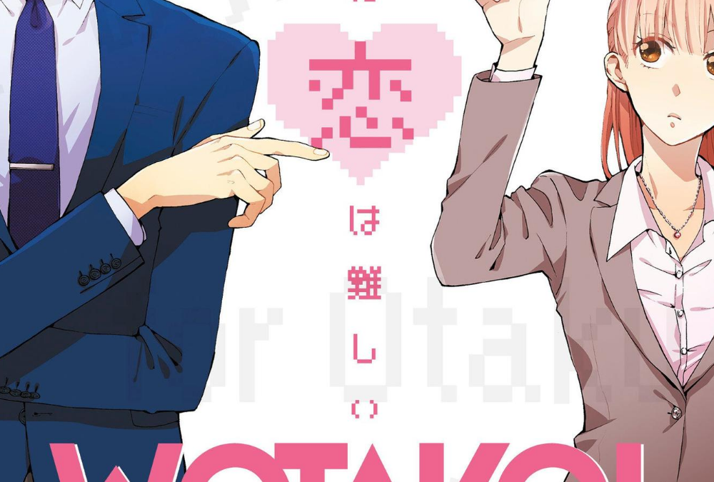 [Manga Introduction] Wotakoi: Love is Hard for Otaku