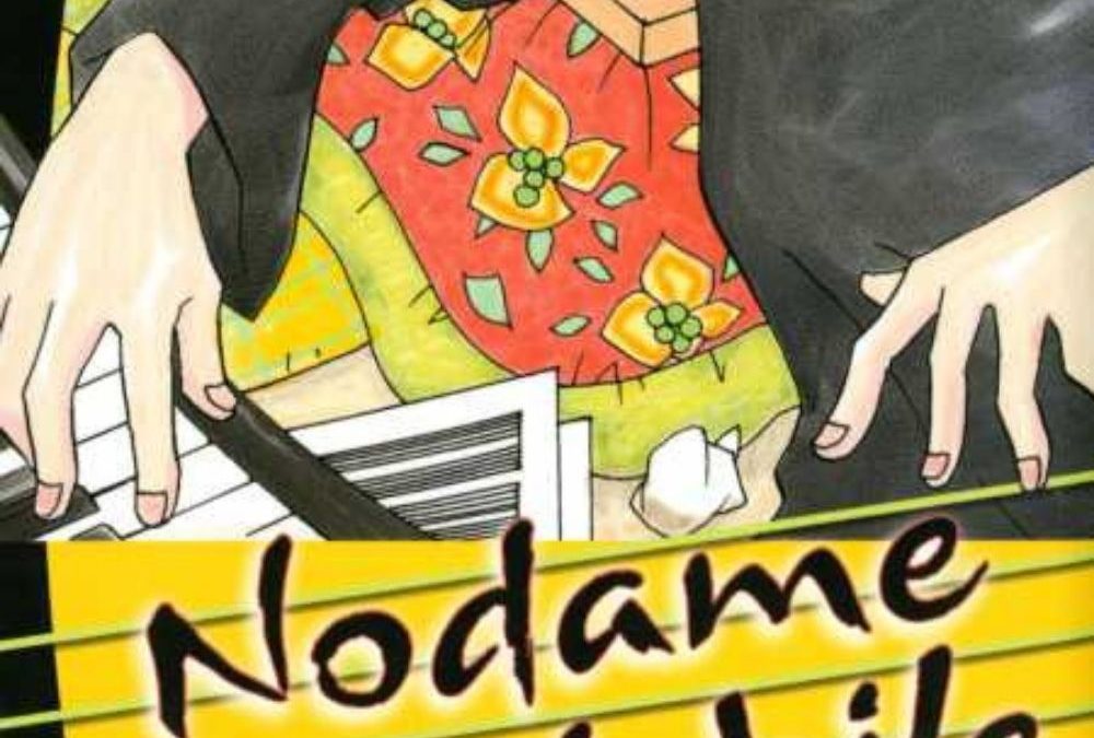 [Manga Introduction] Nodame Cantabile Manga