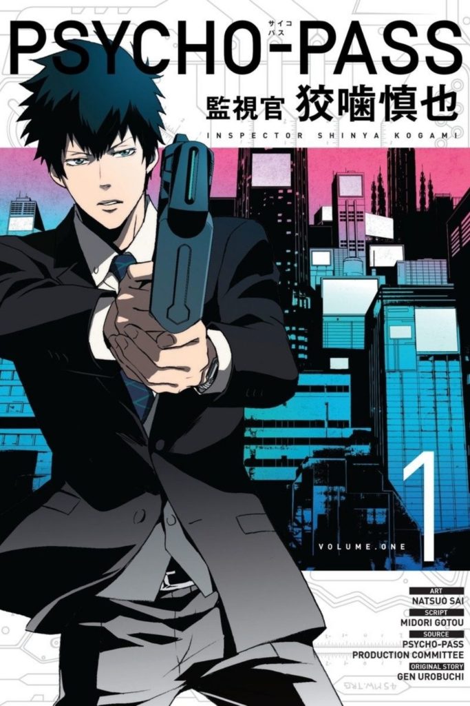 PSYCHO-PASS Inspector Shinya Kogami Manga Cover