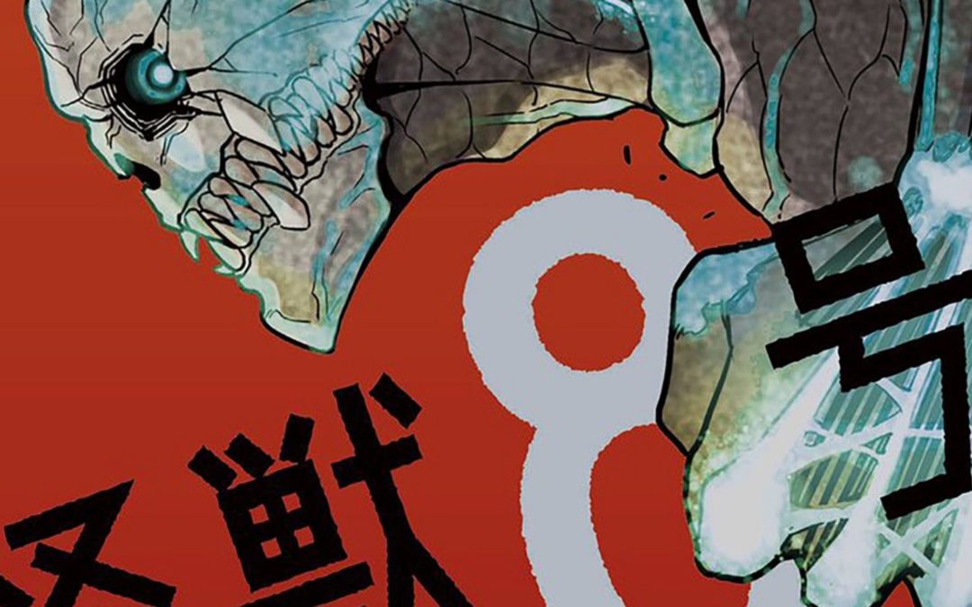 [Manga Introduction] Kaiju No.8 Manga