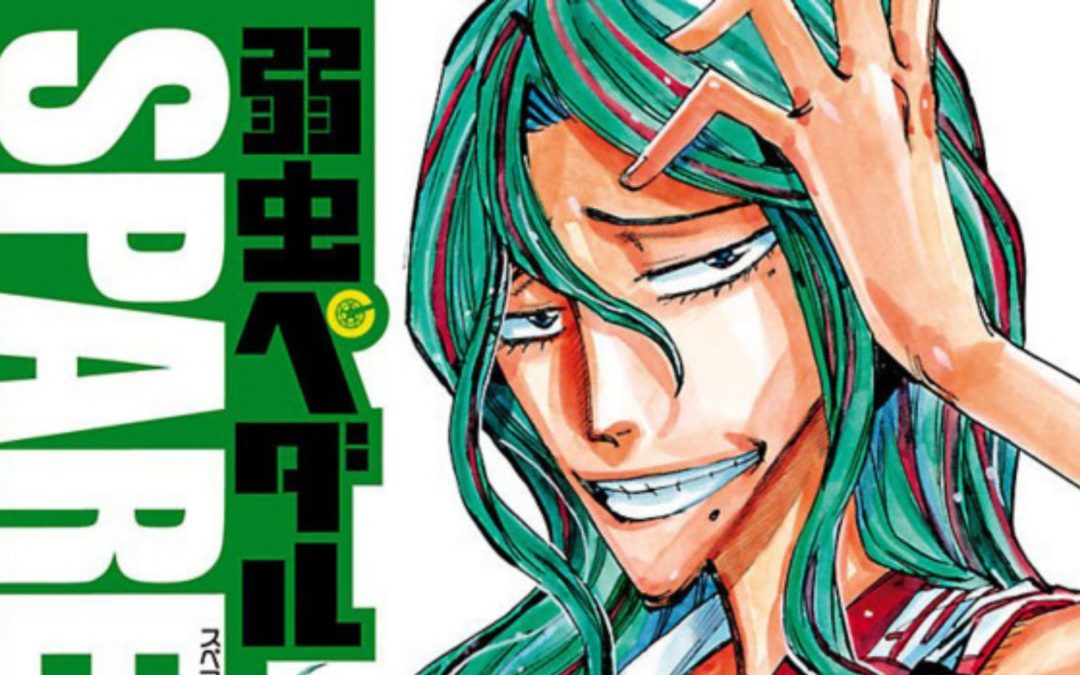 [Manga Introduction] Yowamushi Pedal: Spare Bike