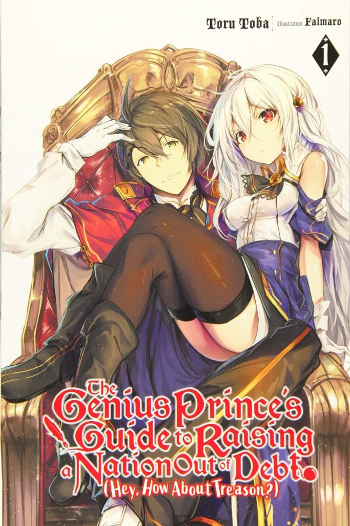 The Genius Prince Guide Book Cover