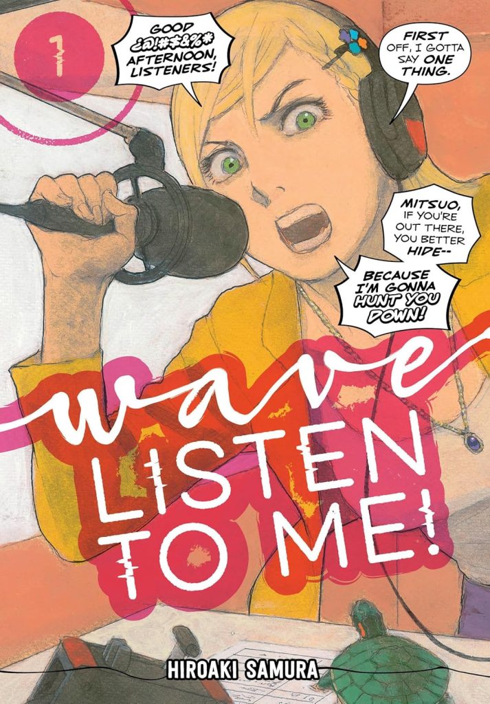 Wave, Listen to Me Manga Cover